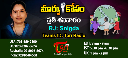 Marpu Kosam -  March